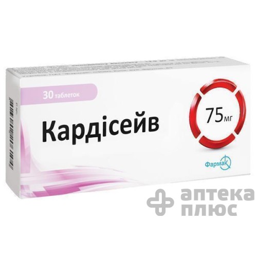 Кардисейв табл. п/о 75 мг №30