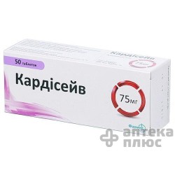 Кардисейв таблетки п/о 75 мг №50