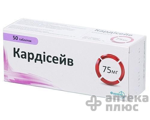 Кардисейв таблетки п/о 75 мг №50