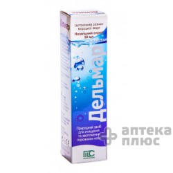 Дельмар Спрей Назальный