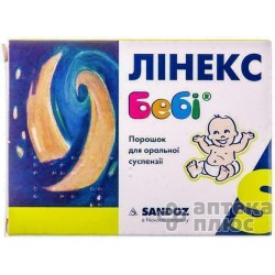 Линекс Беби