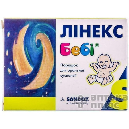 Лінекс бебі порошок д/орал. суспензія 1 млрд. ОД пакет 1 №5 г