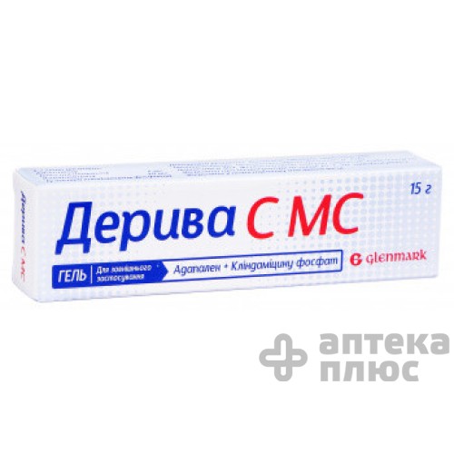 Дерива С МС гель туба 15 г №1 Дерива С МС гель туба 15 г №1