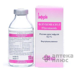 Флуконазол раствор для инфузий 0,2% бутылка 100 мл №1