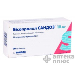 Бисопролол таблетки п/о 10 мг №90