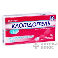 Клопидогрель таблетки п/о 75 мг №30