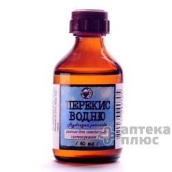 Перекись Водорода