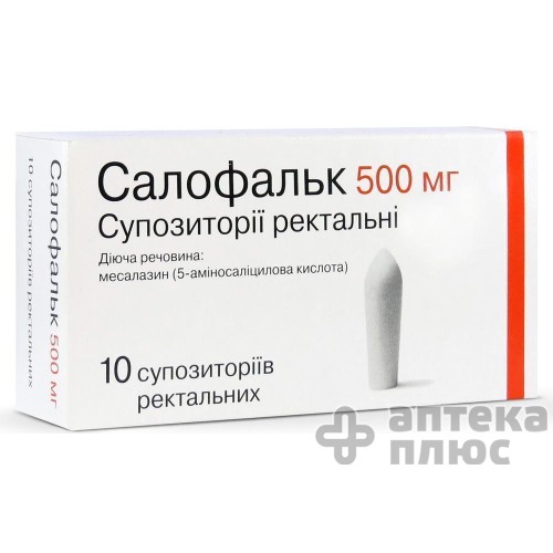 Салофальк супозиторії ректальні 500 мг №10