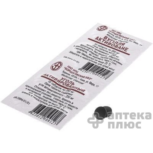 Вугілля активоване таблетки 250 мг №10