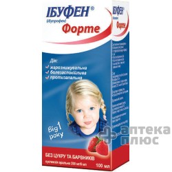 Ибуфен Форте суспензия 200 мг/5 мл флакон 40 мл, клубника №1