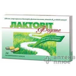 Лактовит Форте