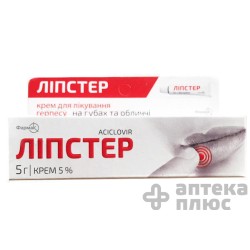 Липстер крем 5% туба 5 г №1