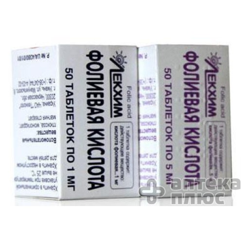 Фолиевая Кислота таблетки 5 мг №50 Фолиевая Кислота таблетки 5 мг №50