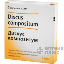 Дискус Композитум