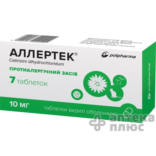 Аллертек таблетки п/о 10 мг №7