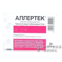 Аллертек таблетки п/о 10 мг №20