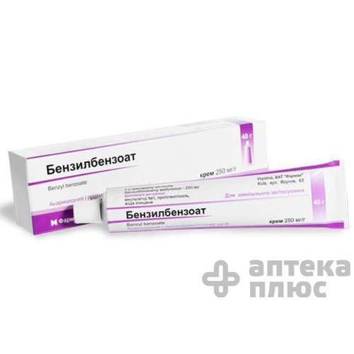 Бензилбензоат крем 250 мг/г туба 40 г