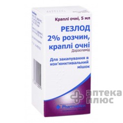 Резлод кап. глаз. 2% флакон-капельн. 5 мл №1
