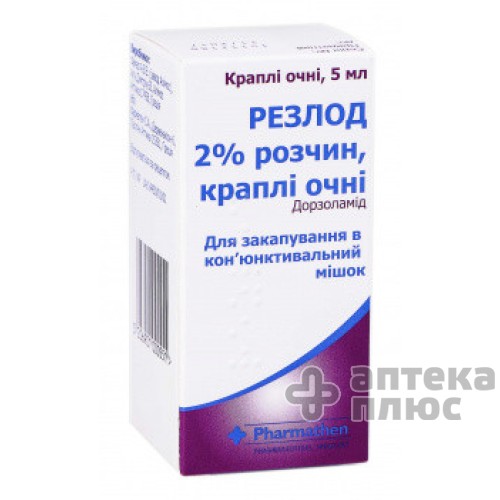 Резлод кап. глаз. 2% флакон-капельн. 5 мл №1