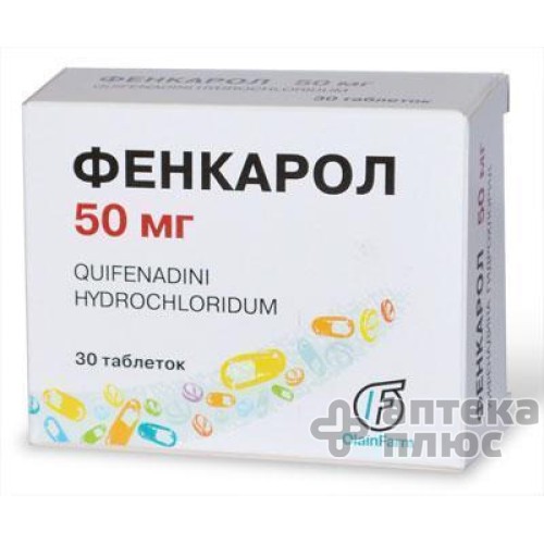 Фенкарол таблетки 50 мг №30