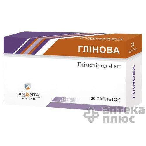 Глінова таблетки 4 мг №30