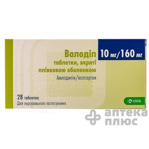 Валодип таблетки п/о 10 мг + 160 мг №28