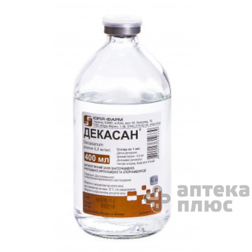 Декасан раствор 0,02% бут. 400 мл