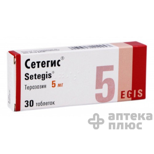 Сетегис таблетки 5 мг блістер №30