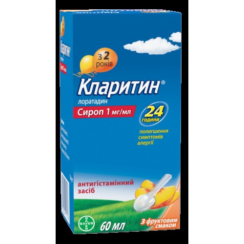 Кларитин сироп 60 мл №1