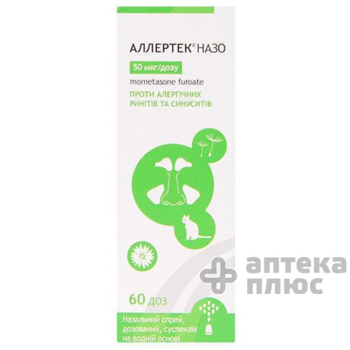 Аллертек Назо спрей назал., суспензия 50 мкг/доза флакон с распыл., 60 доз №1