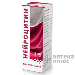 Нейроцитин