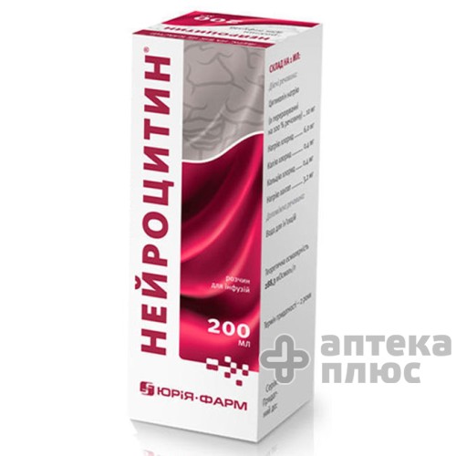 Нейроцитин розчин для інфузій пляш. 200 мл №1