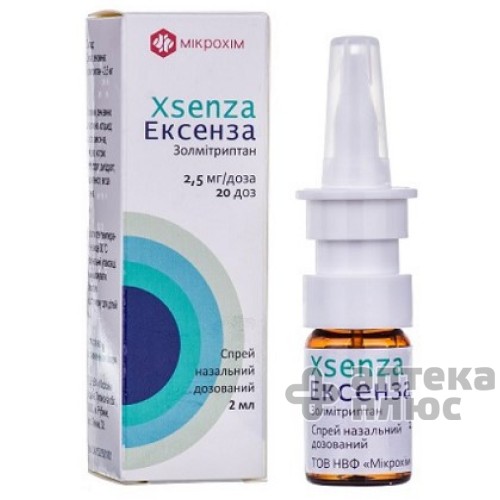 Эксенза спрей назал. 2,5 мг/доза фл. 2 мл, 20 доз №1