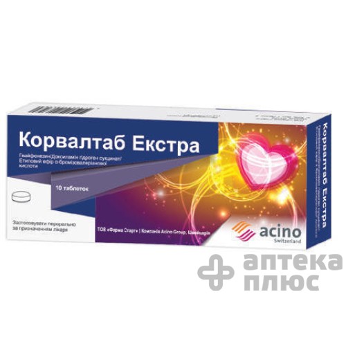 Корвалтаб екстра таблетки в/о №10