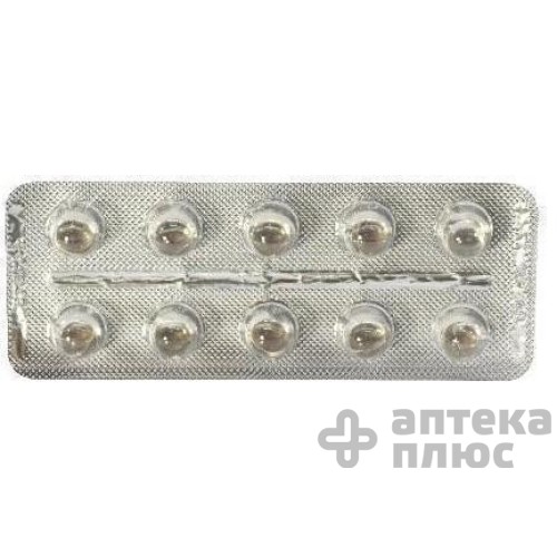 Корвалмент капсулы 100 мг №10