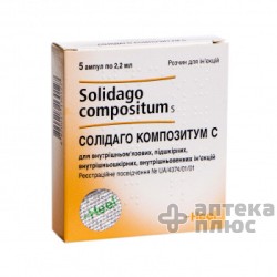 Солидаго Композитум С