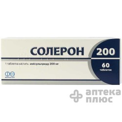 Солерон таблетки 200 мг №60