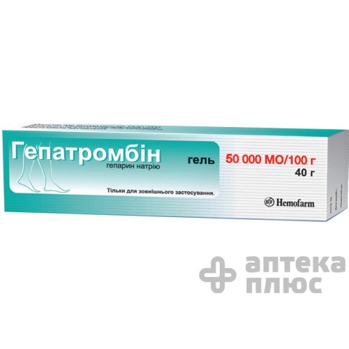 Гепатромбін гель 50 тис МО/100 г туба 40 г №1