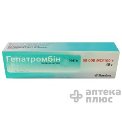 Гепатромбин крем 50000 МЕ/100г туба 40 г №1