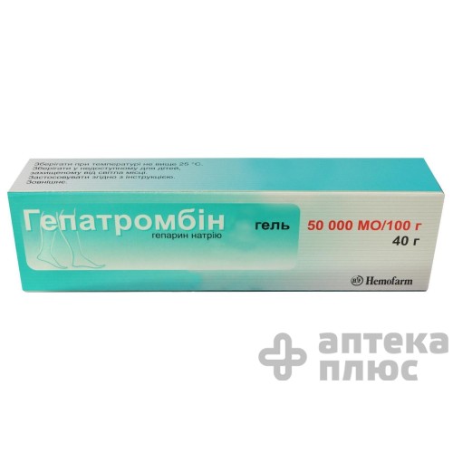 Гепатромбин крем 50000 МЕ/100г туба 40 г №1
