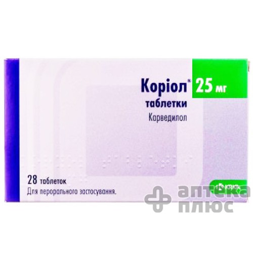 Коріол таблетки 25 мг №28