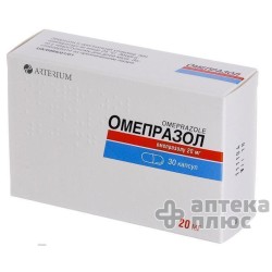 Омепразол