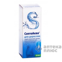 Септоаква Для Взрослых