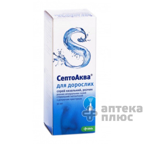 Септоаква Для Взрослых спрей назал. флакон 30 мл №1