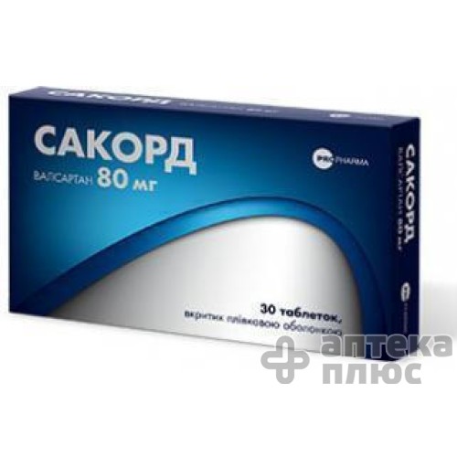 Цетрилев таблетки п/о 5 мг №100