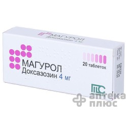 Магурол таблетки 4 мг №20