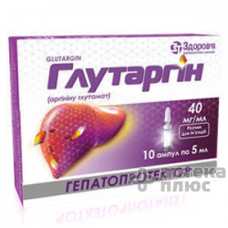 Глутаргин раствор для инъекций 40 мг/мл ампулы 5 мл №10