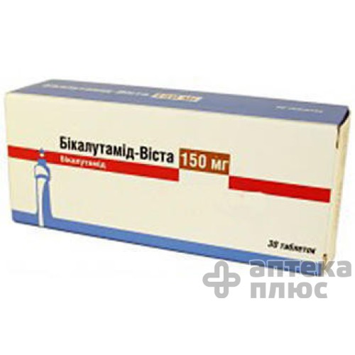 Бикалутамид табл. п/о 150 мг №30