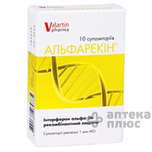 Альфарекін супозиторії ректальні 1 млн МО №10 Альфарекін супозиторії ректальні 1 млн МО №10