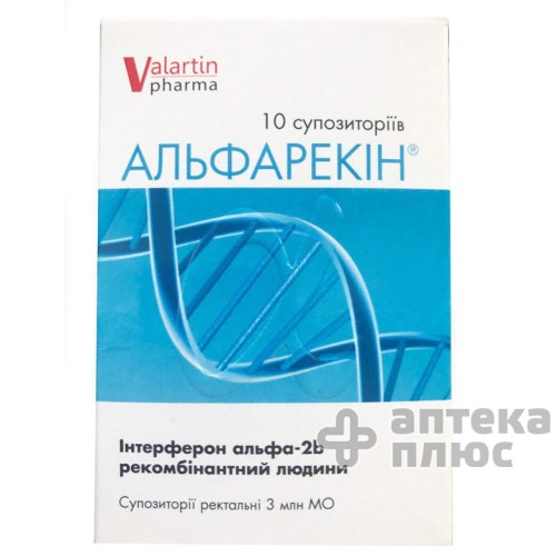 Альфарекін супп. ректальні 3 млн МО №10